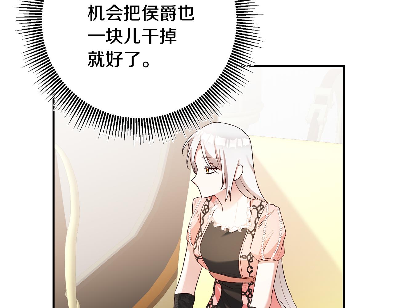 第43话 坐等被绑架72