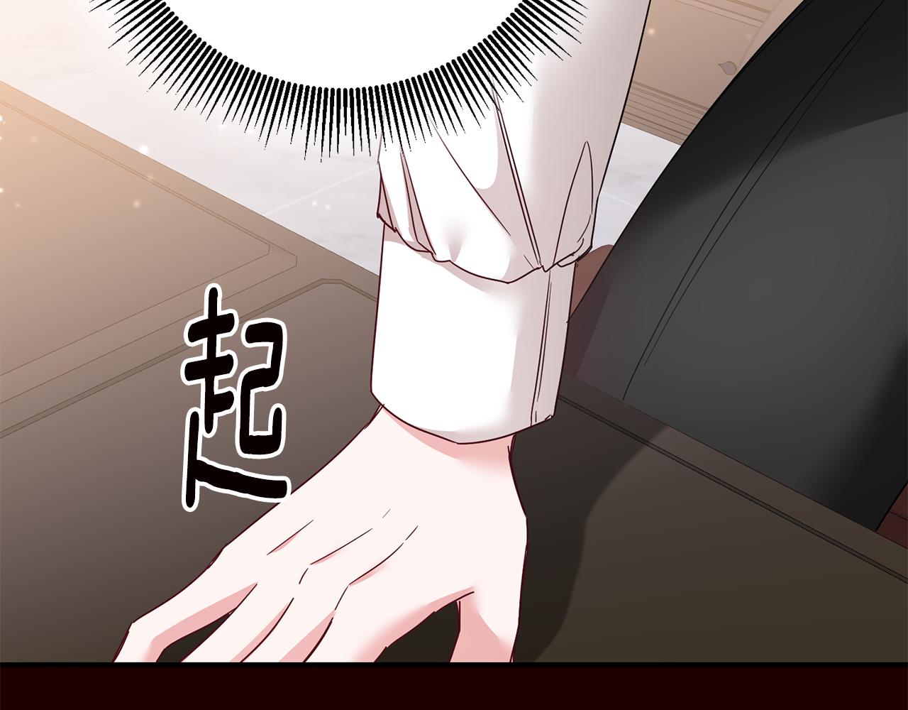 第73话 中毒88