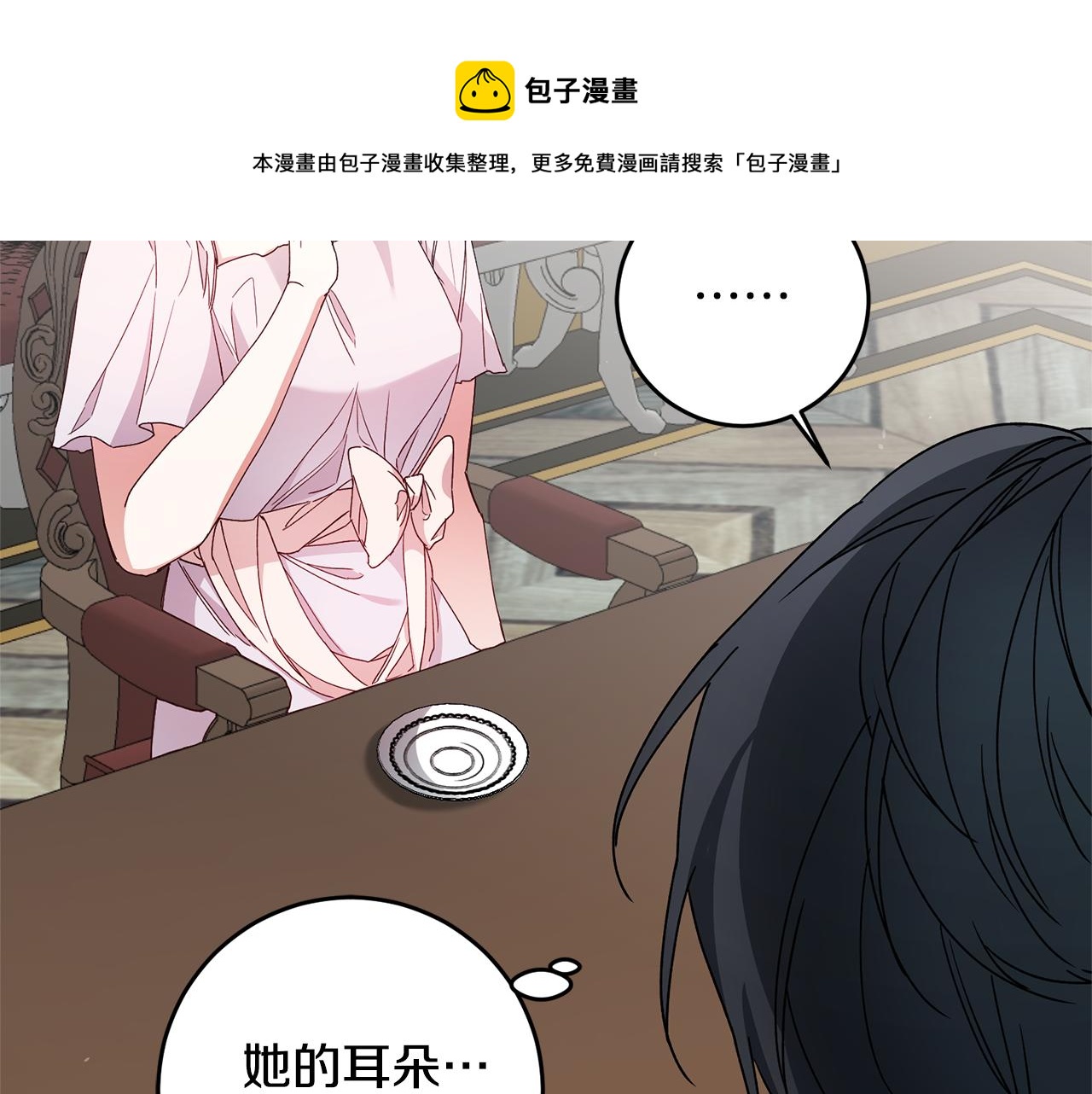 第27话 我喜欢你72
