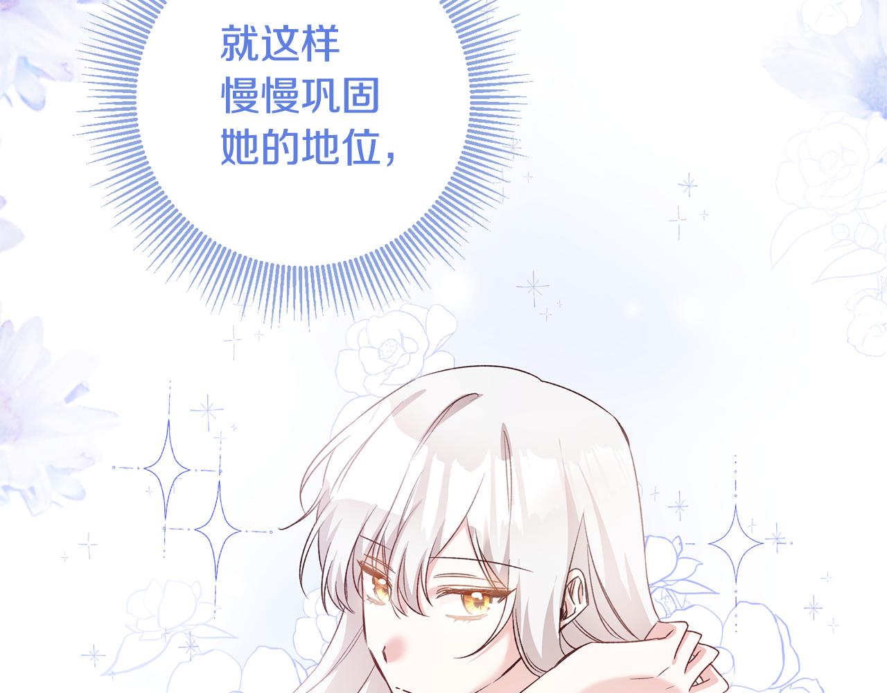 第68话 你就是你99