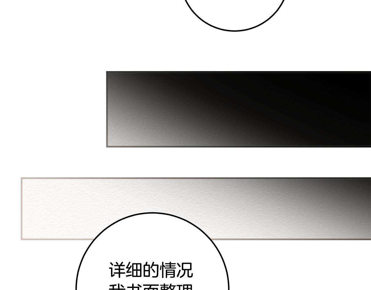 第59话 朋友之间154