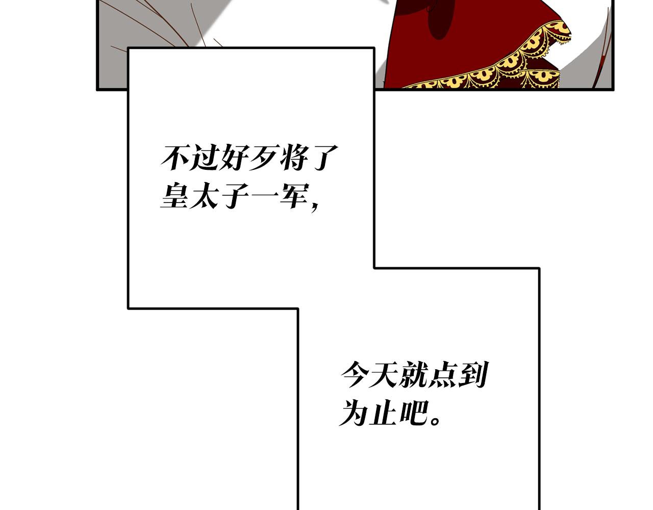 第5话 我们离婚吧181