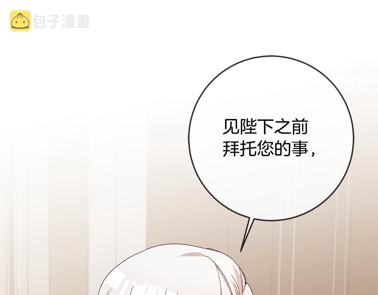 第41话 志同道合134