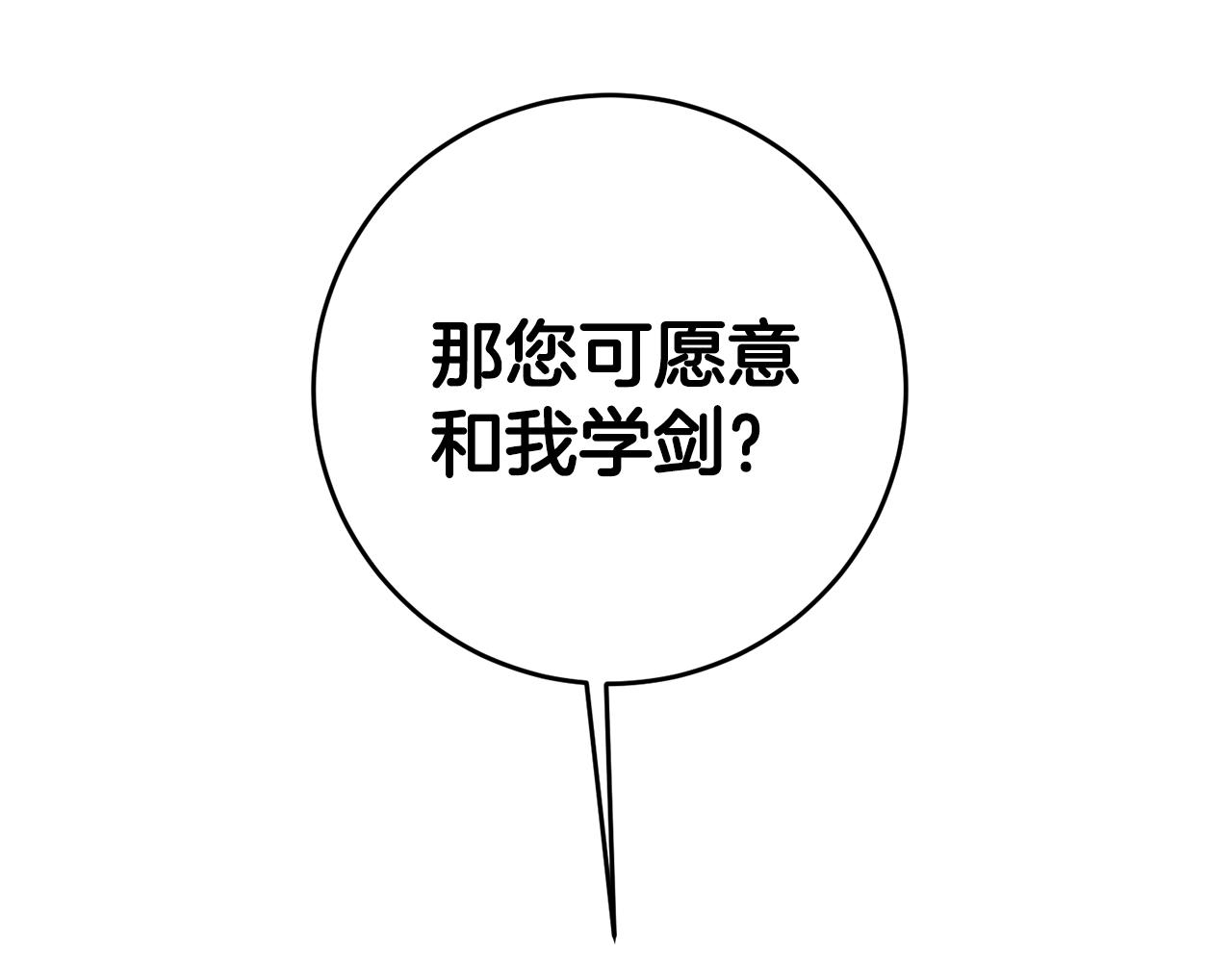 第14话 挑衅20