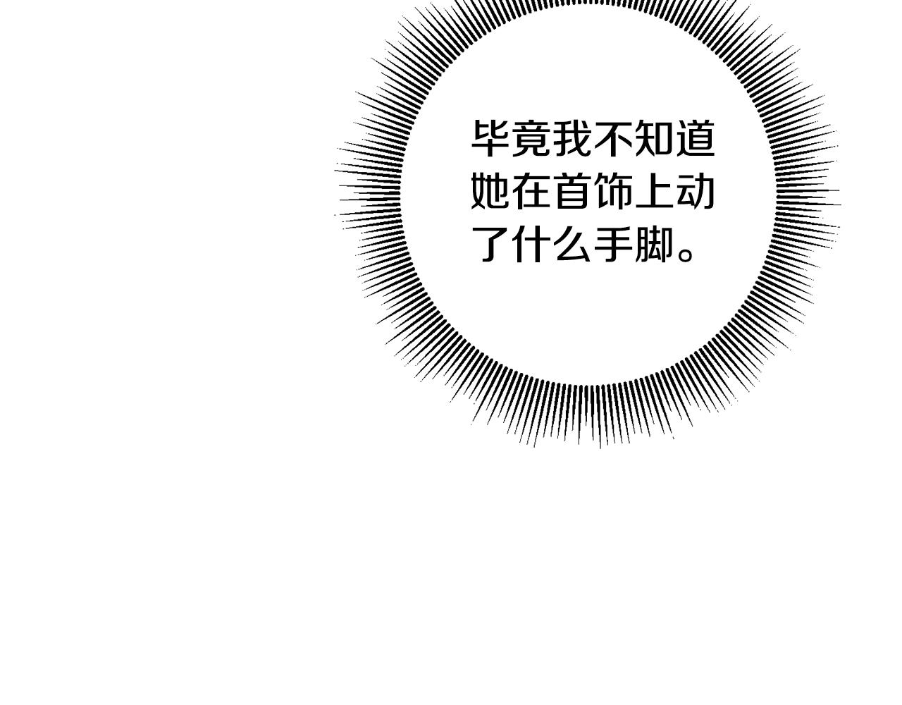 第13话 我来接你115