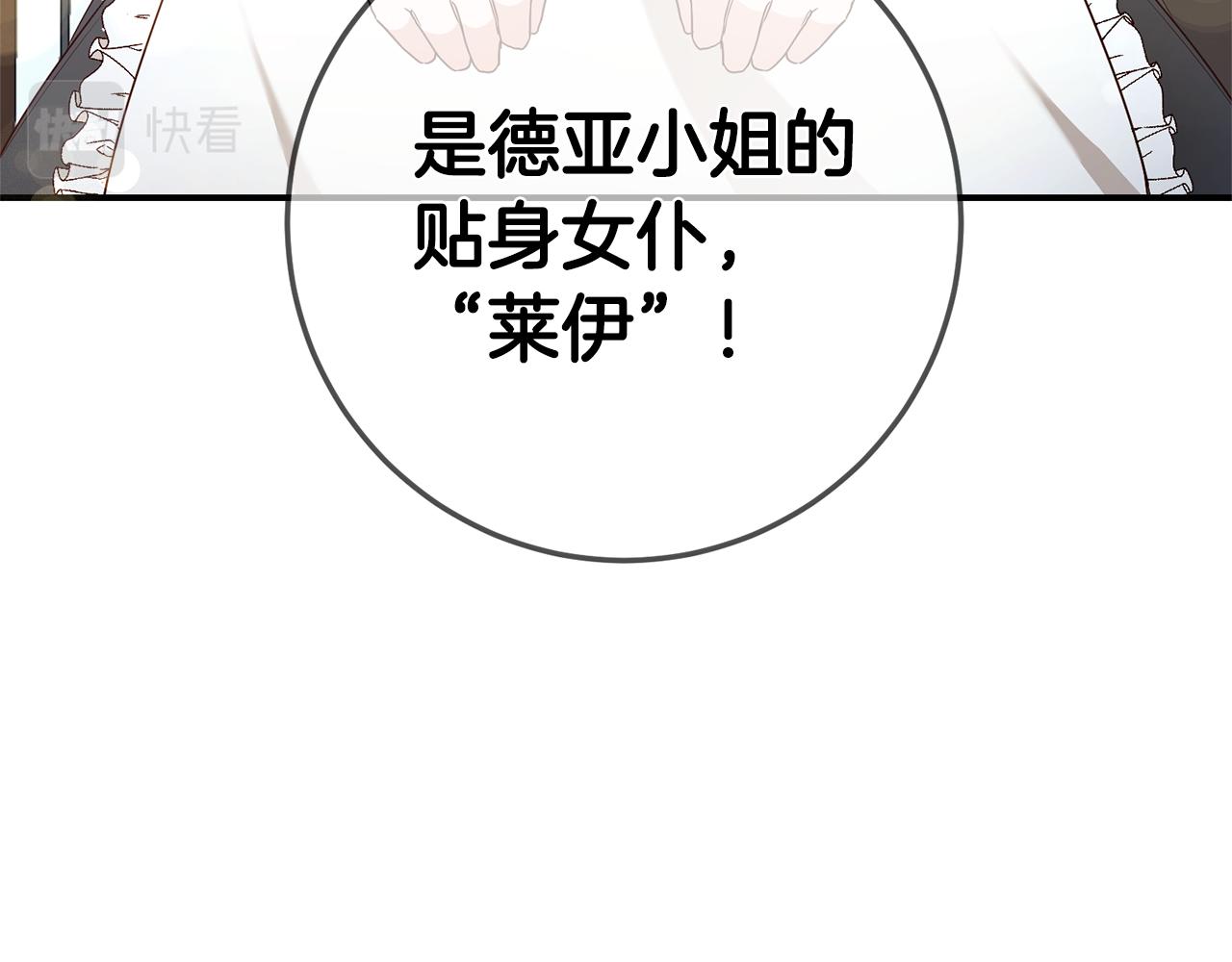 第19话 诬陷131