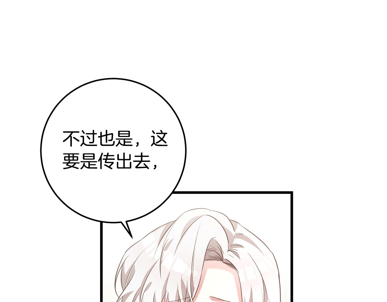 第2话 可怜的莱西安15