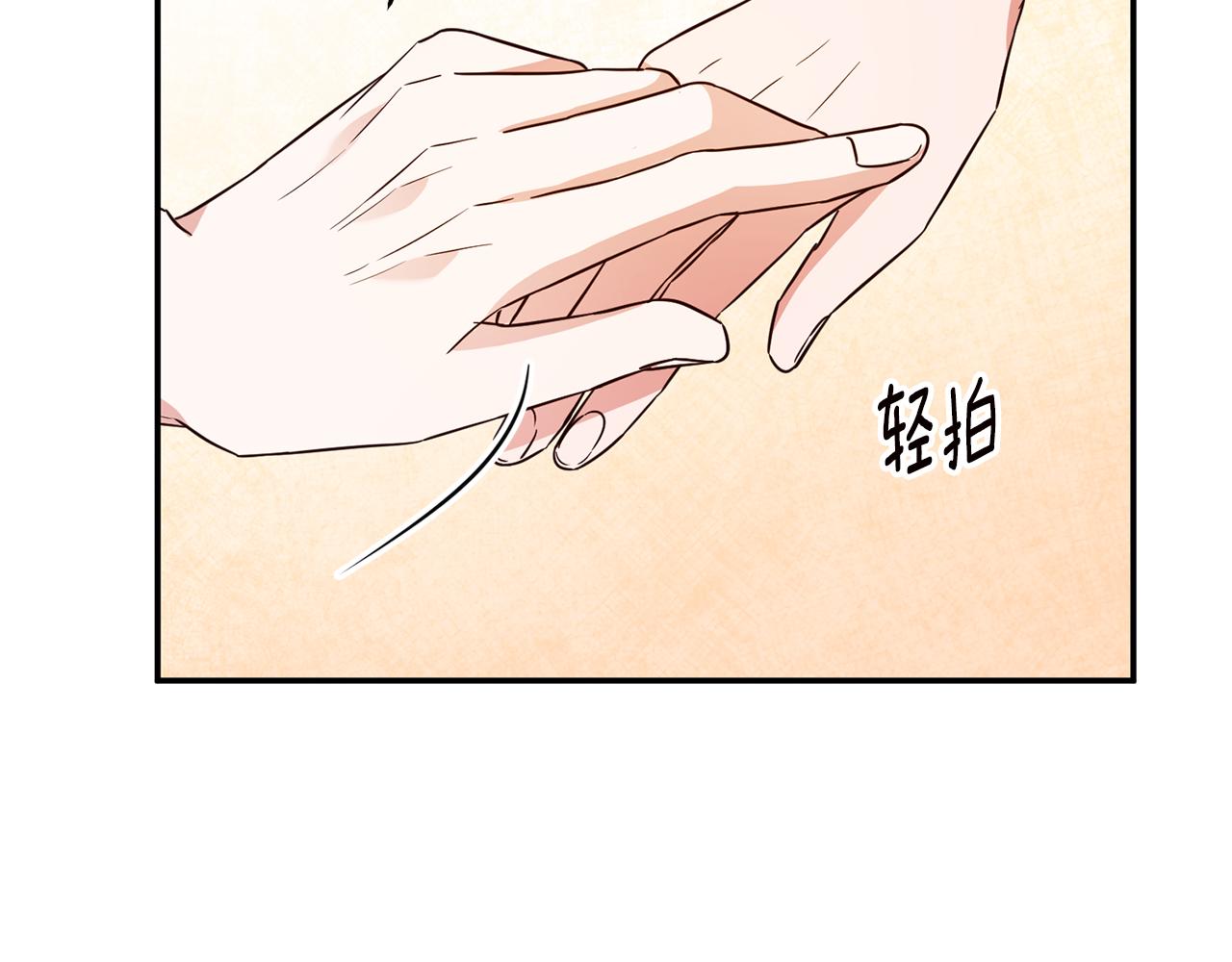 第35话 拉皇太子入局77