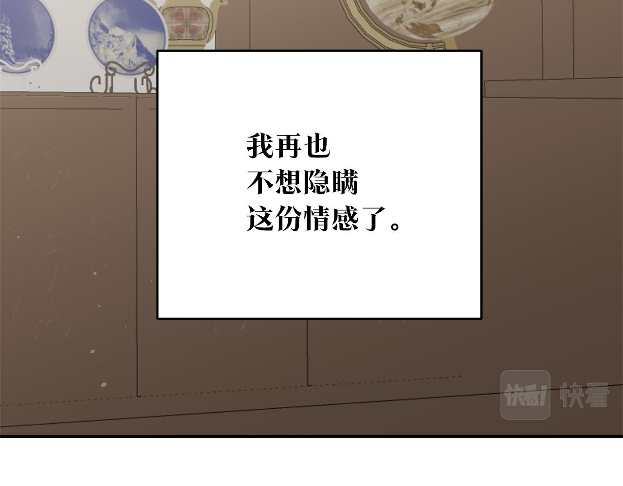 第35话 拉皇太子入局60