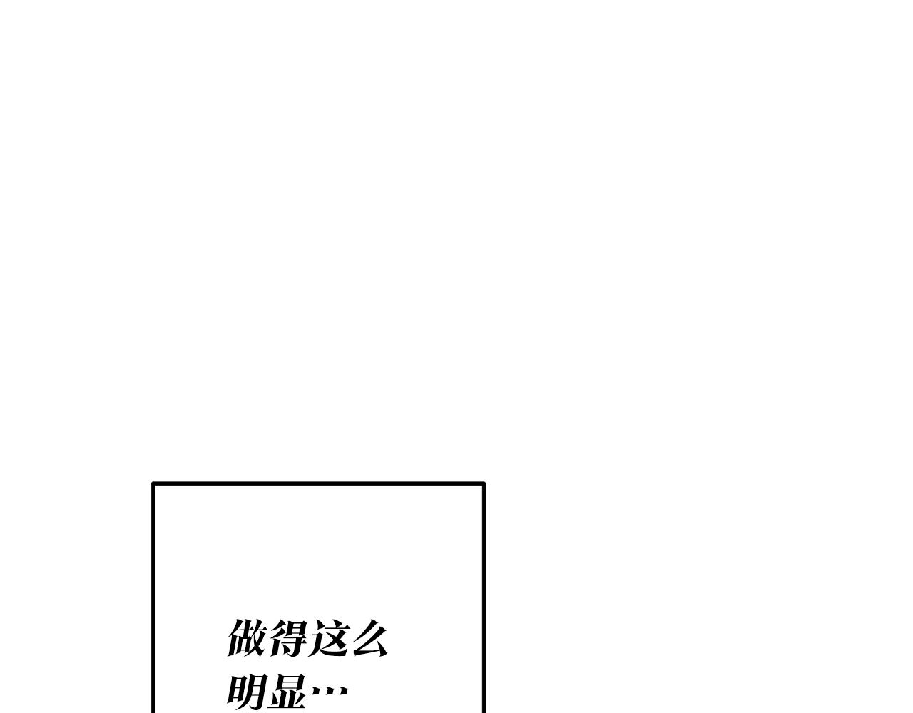 第19话 诬陷30
