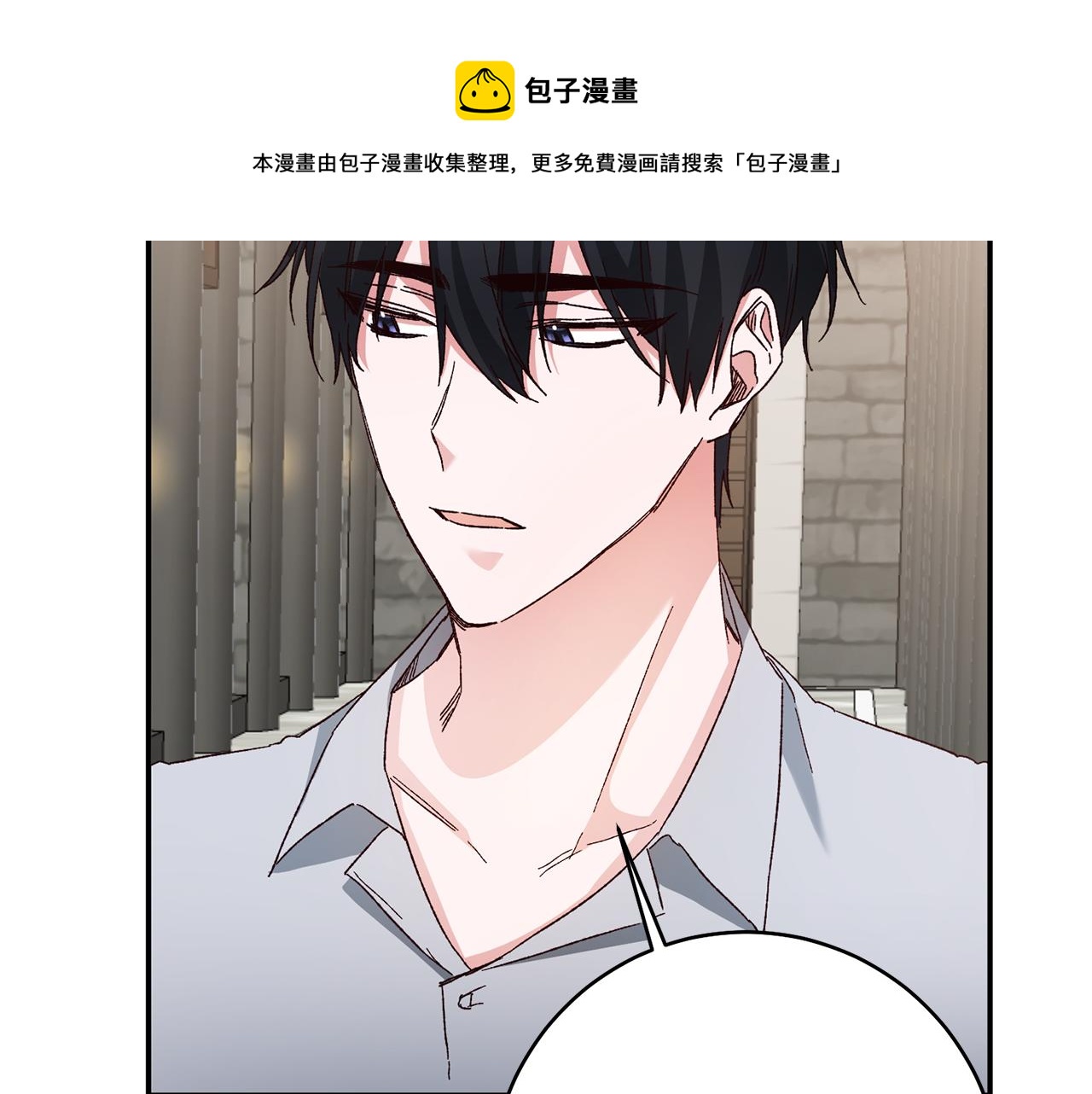 第35话 拉皇太子入局20