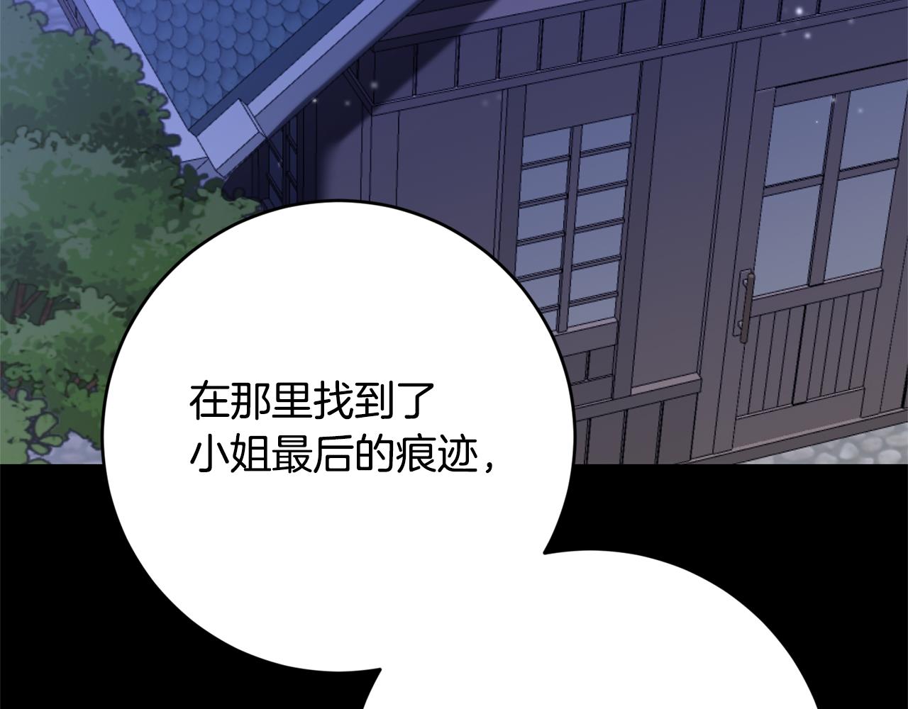 第76话 陷入僵局62