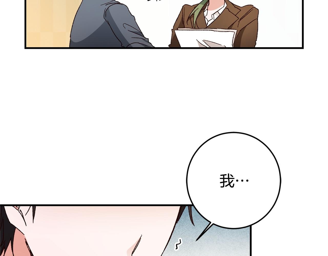 第23话 地咚177