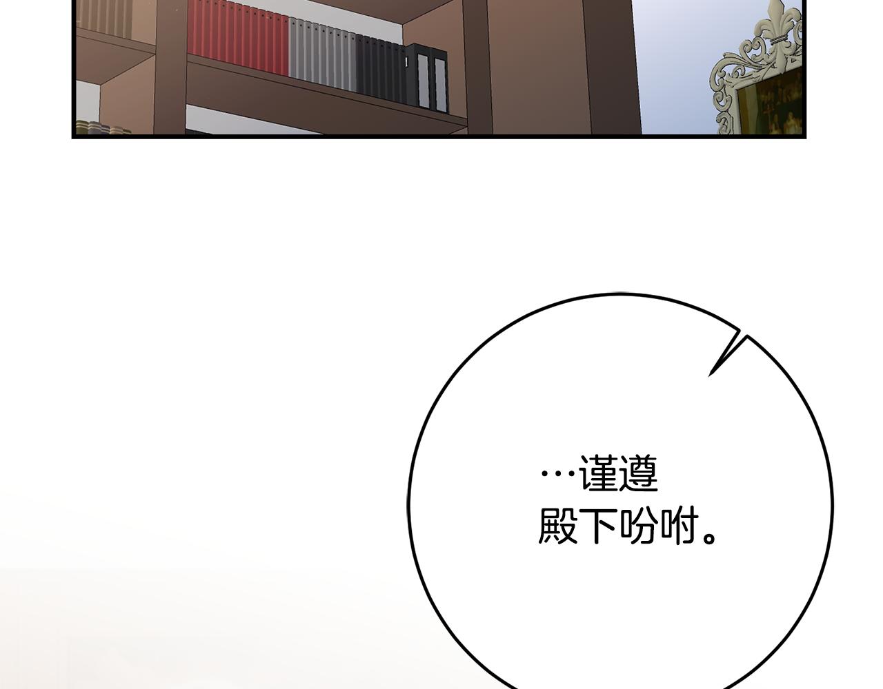 第47话 只能我出手了41