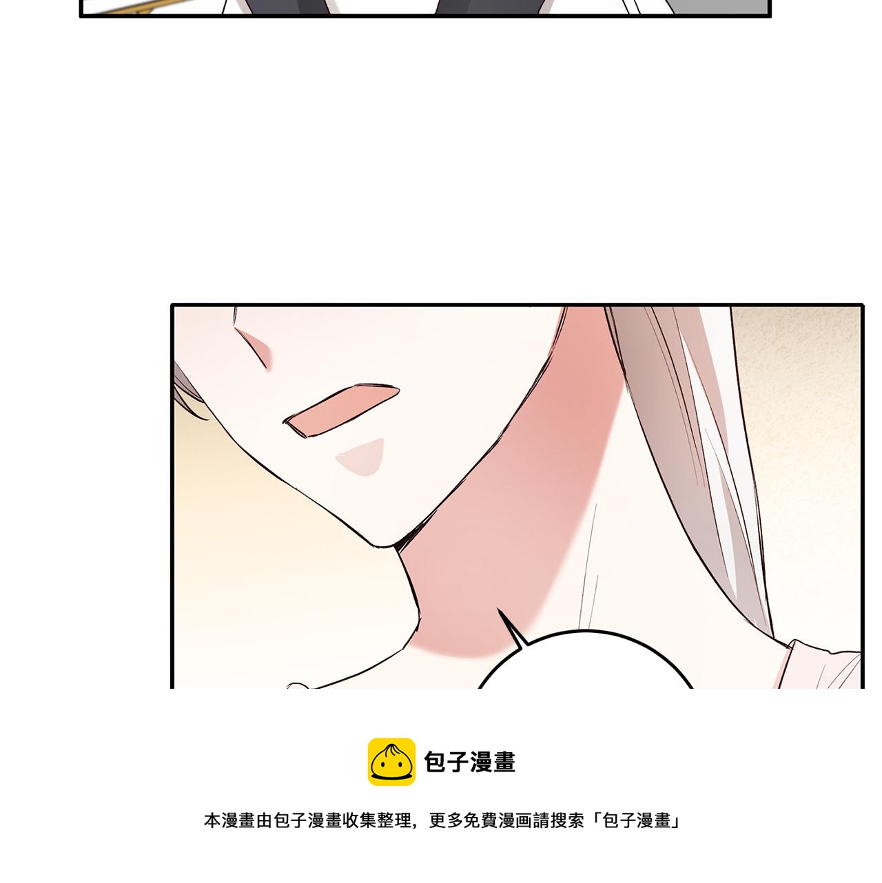 第30话 爱称108