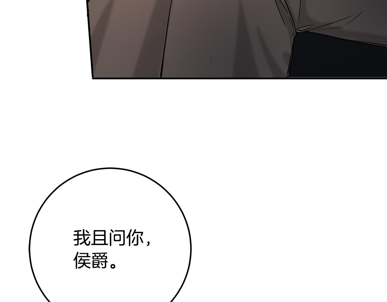 第45话 进退两难136