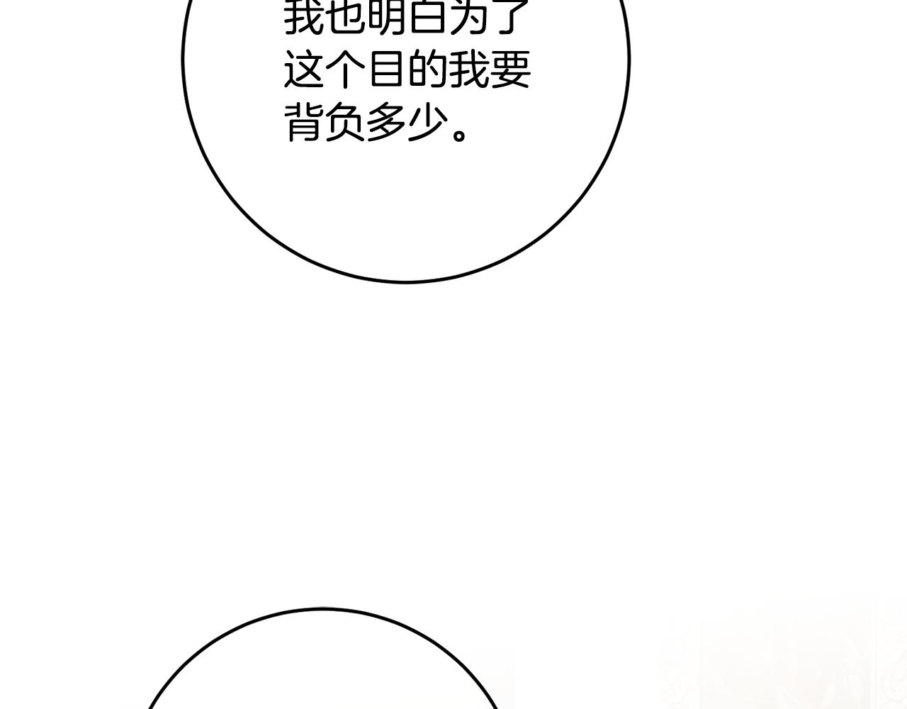 第26话 守护天使35