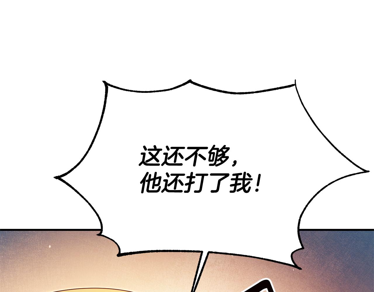 第20话 没用的东西115