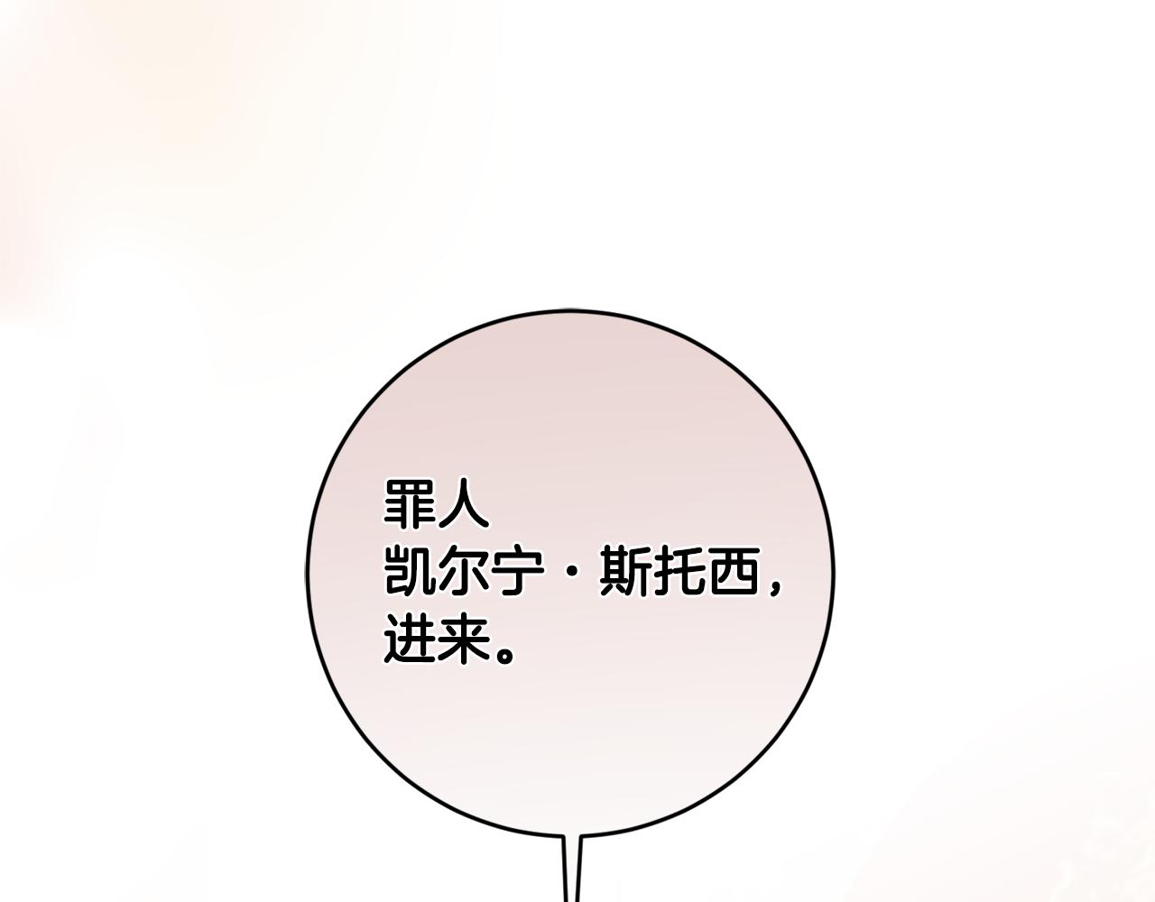 第74话 擅自审判45