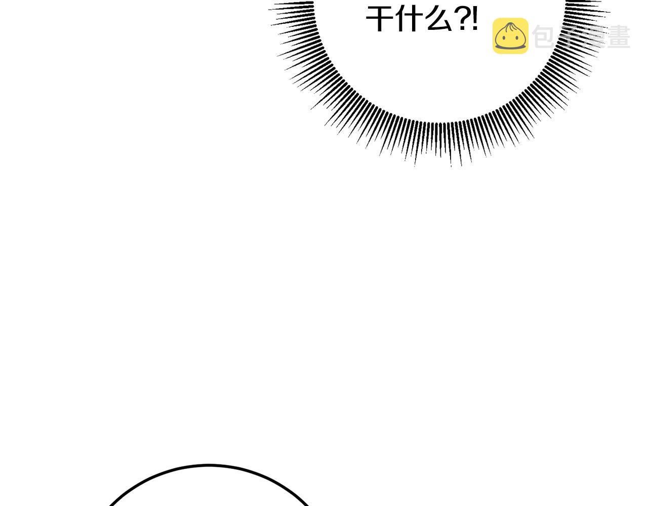 第21话 皇太子的突然邀请69
