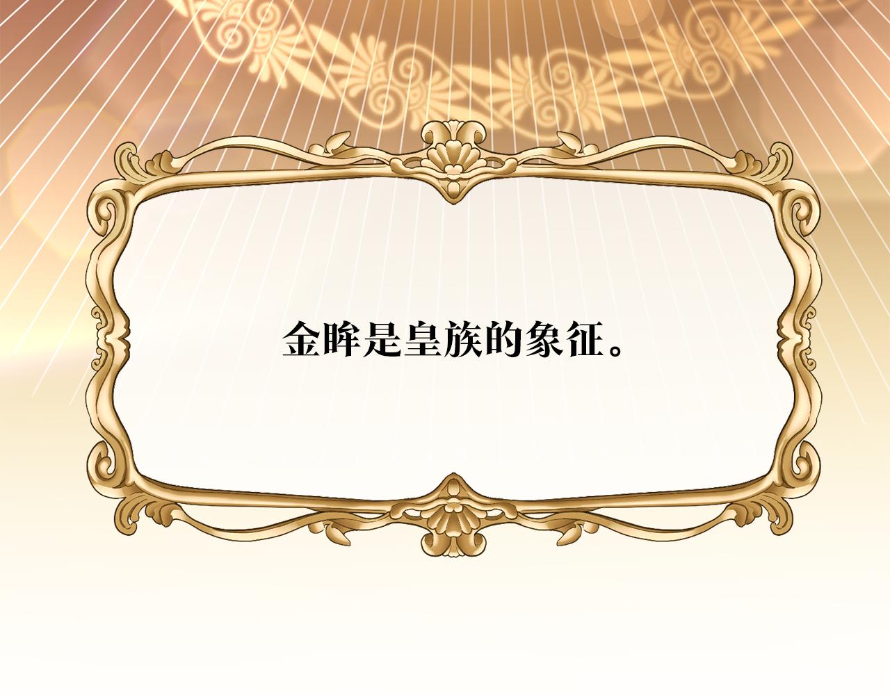 第49话 可疑的恋人12
