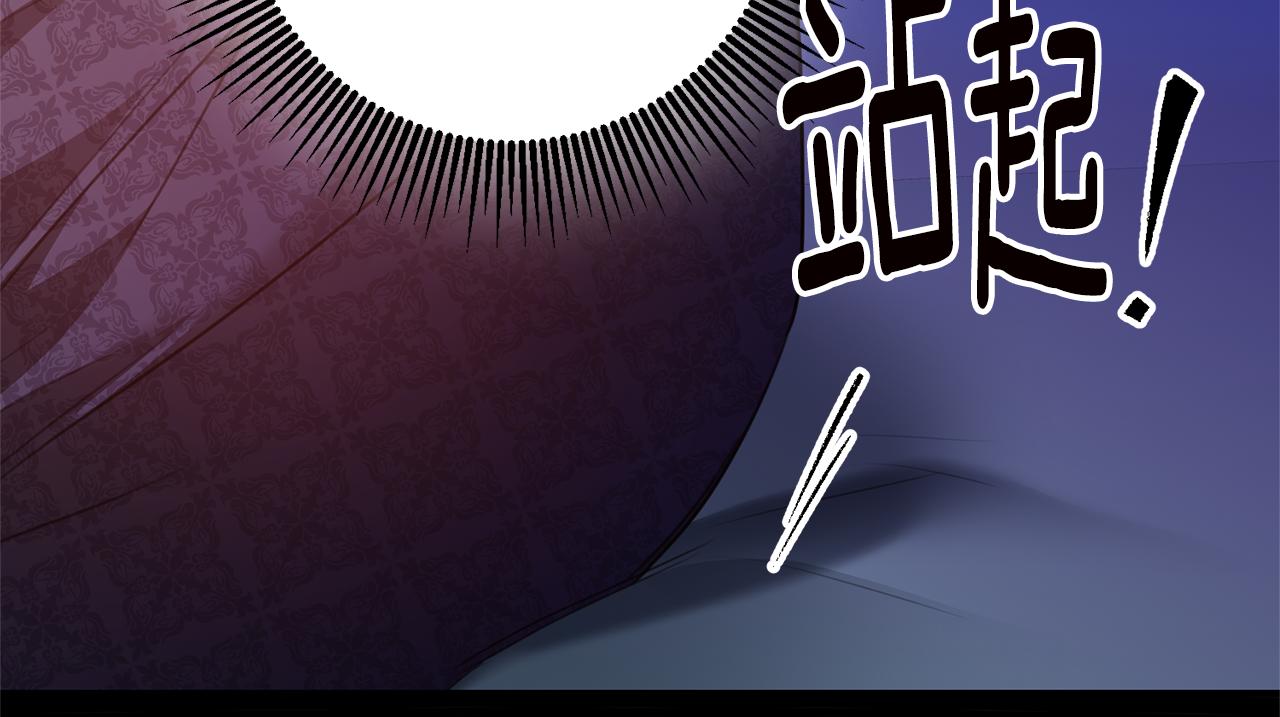 第76话 陷入僵局126