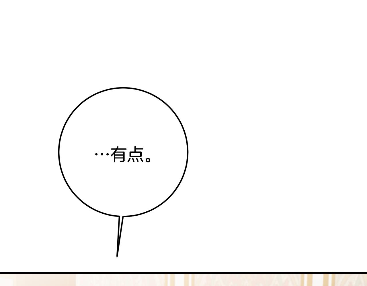 第56话 蠢货76