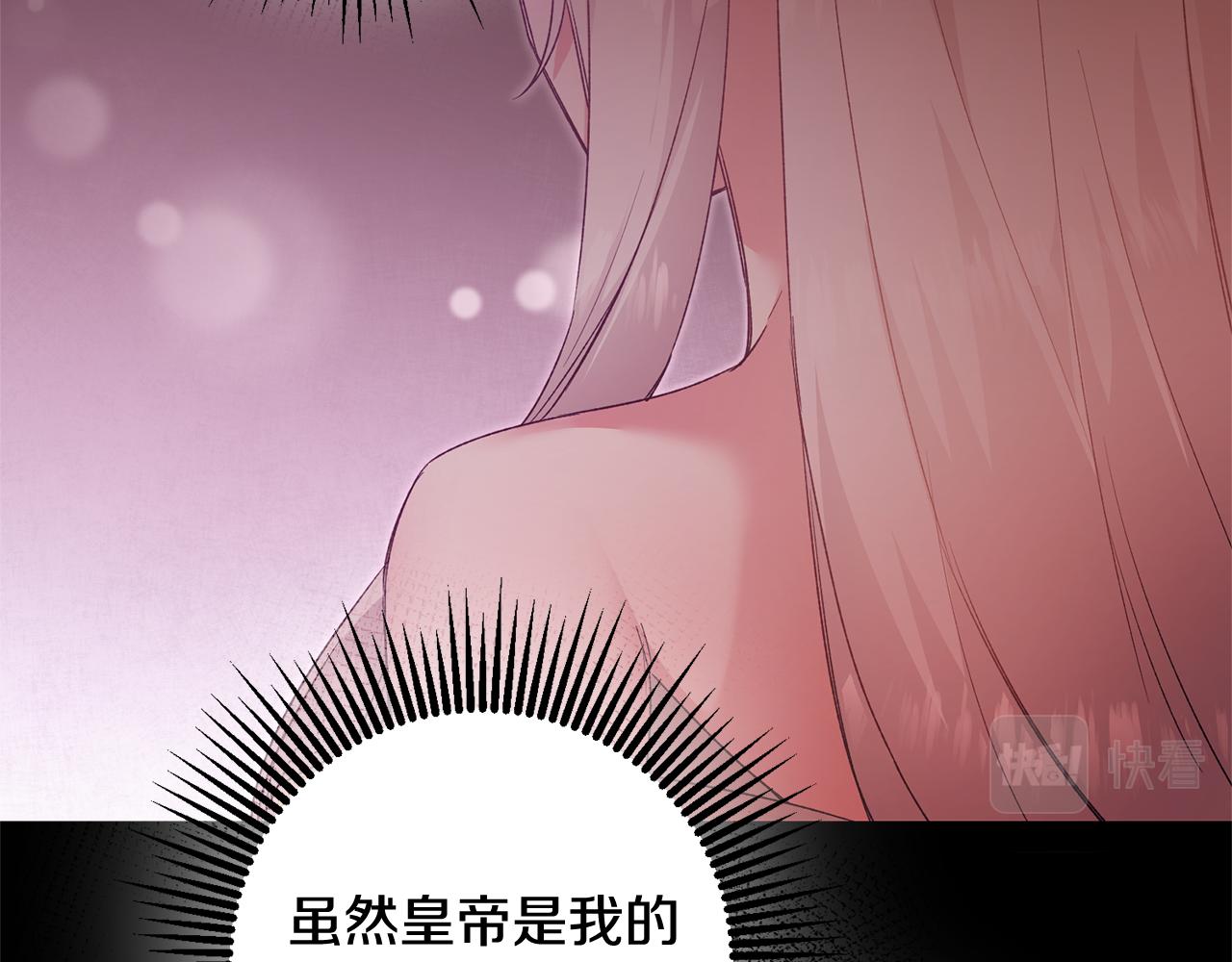第78话 真相大白131