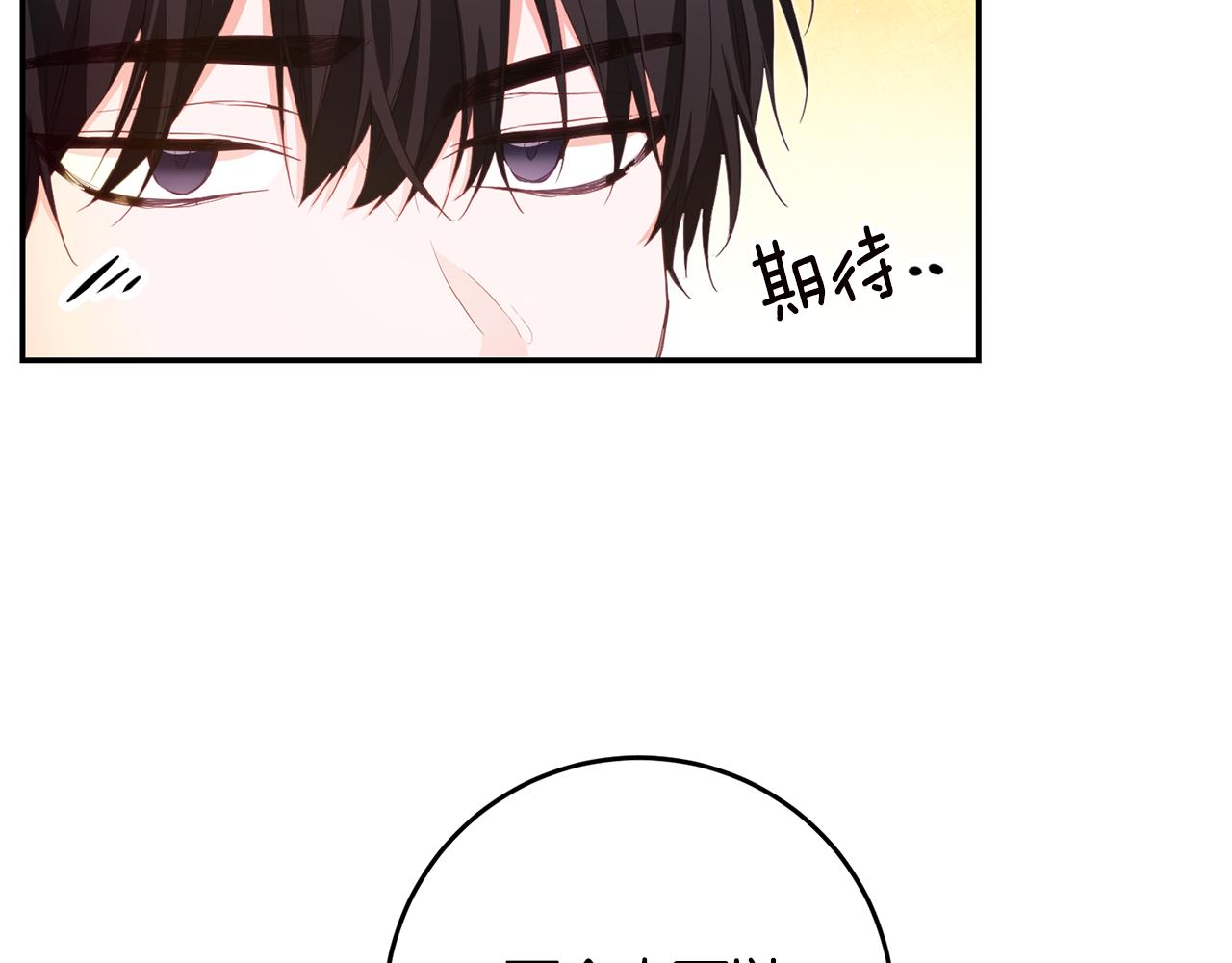 第17话 诱人的剑术老师120