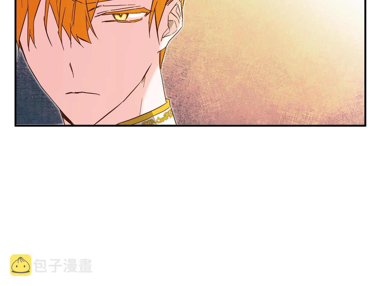 第8话 6个月後我们订婚！45