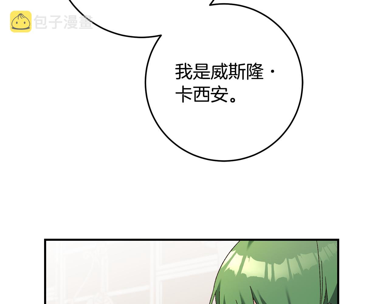 第42话 撒糖现场20