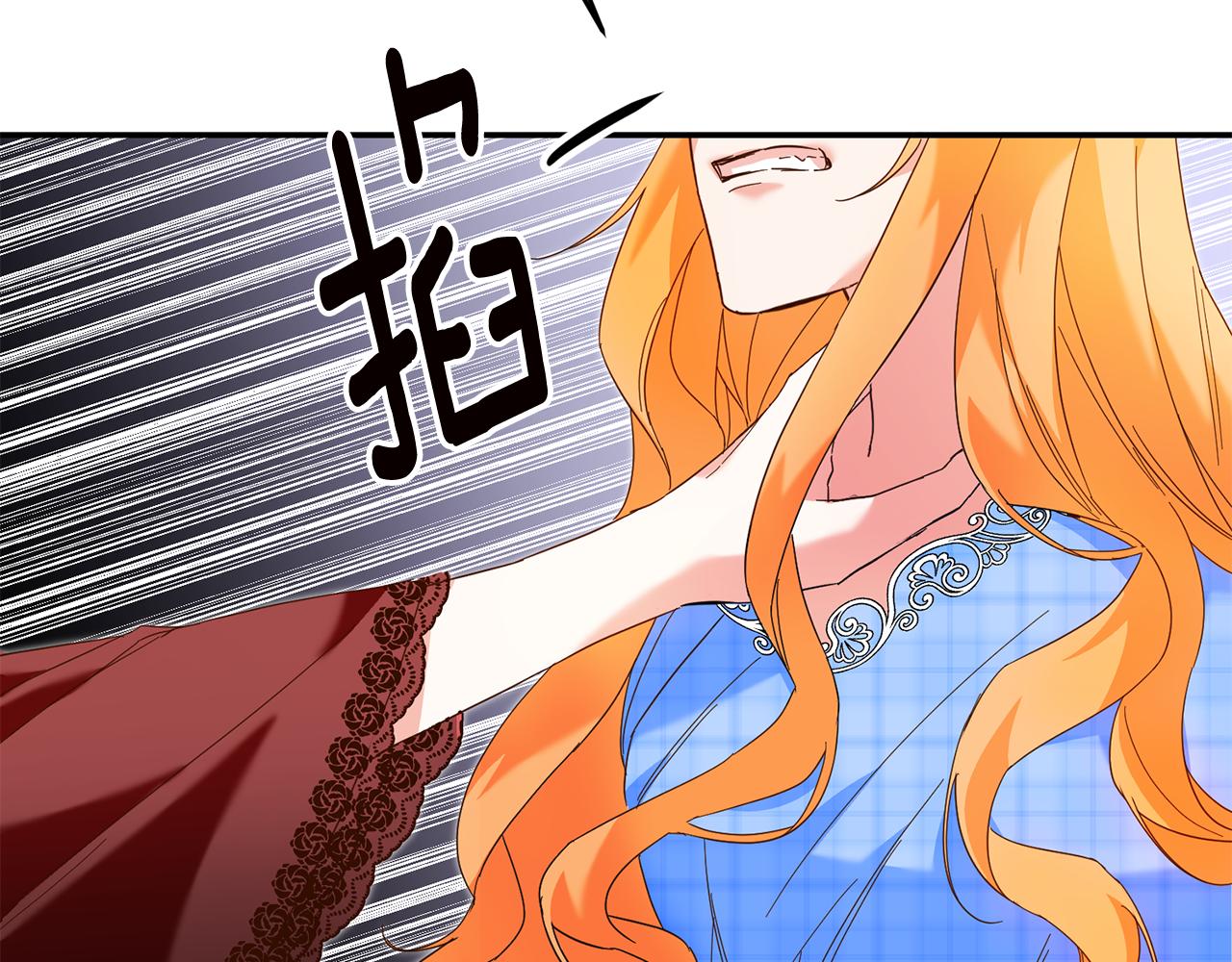 第7话 答应结婚！26
