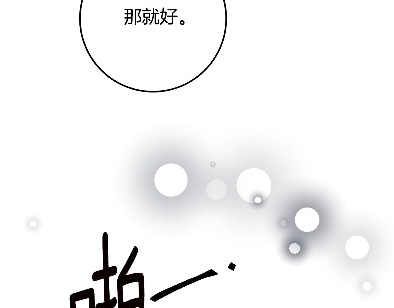 第72话 新的线索22