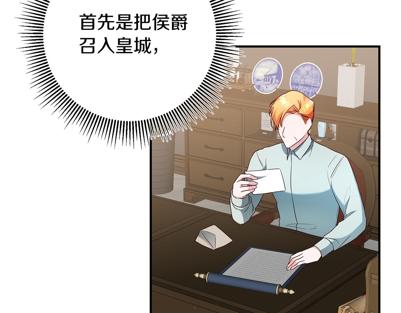 第45话 进退两难10