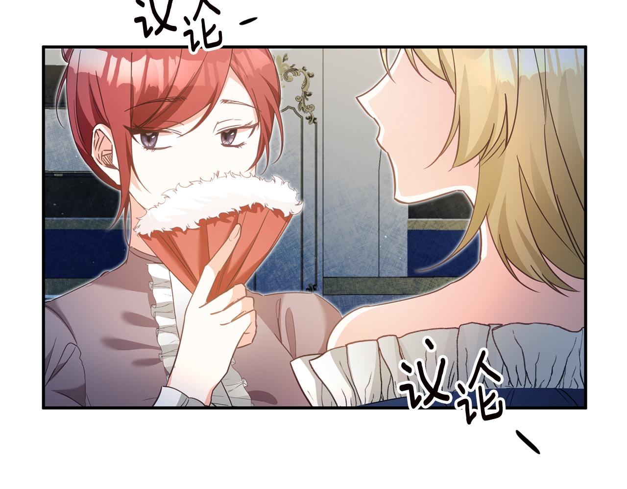 第15话 你竟敢顶撞我！33