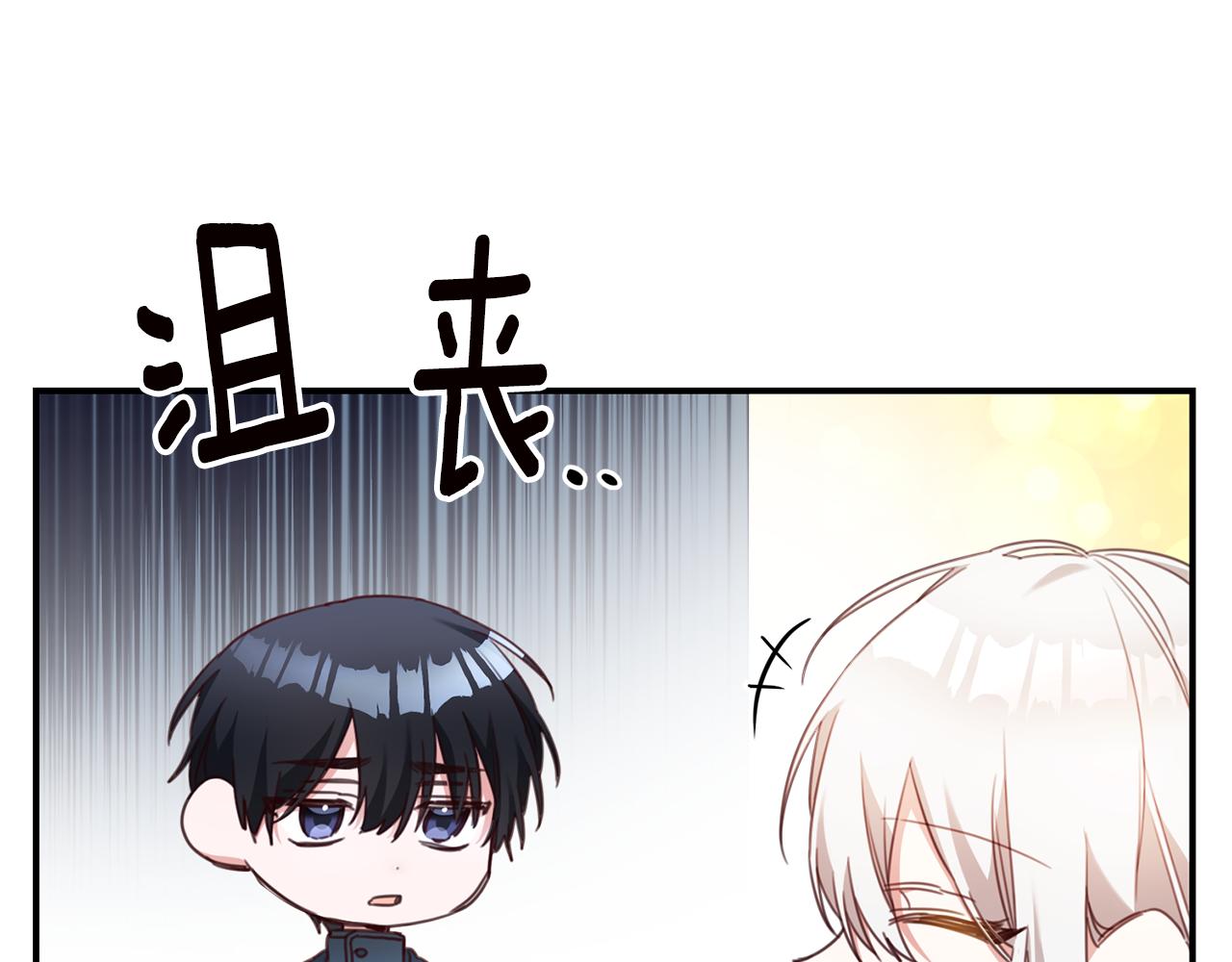 第56话 蠢货9