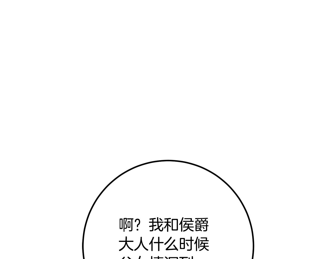 第40话 下一秒订婚163