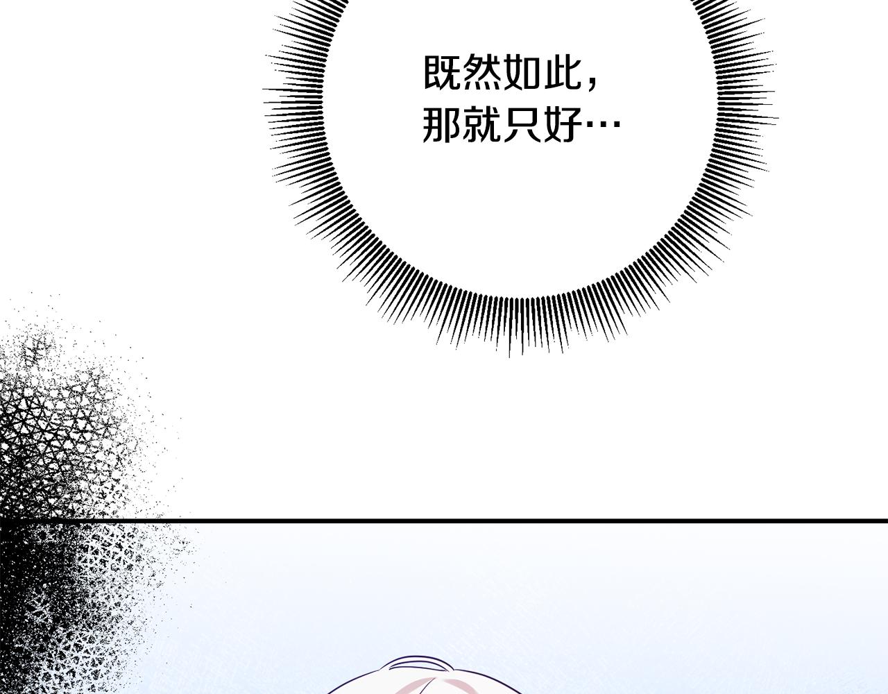第56话 蠢货126