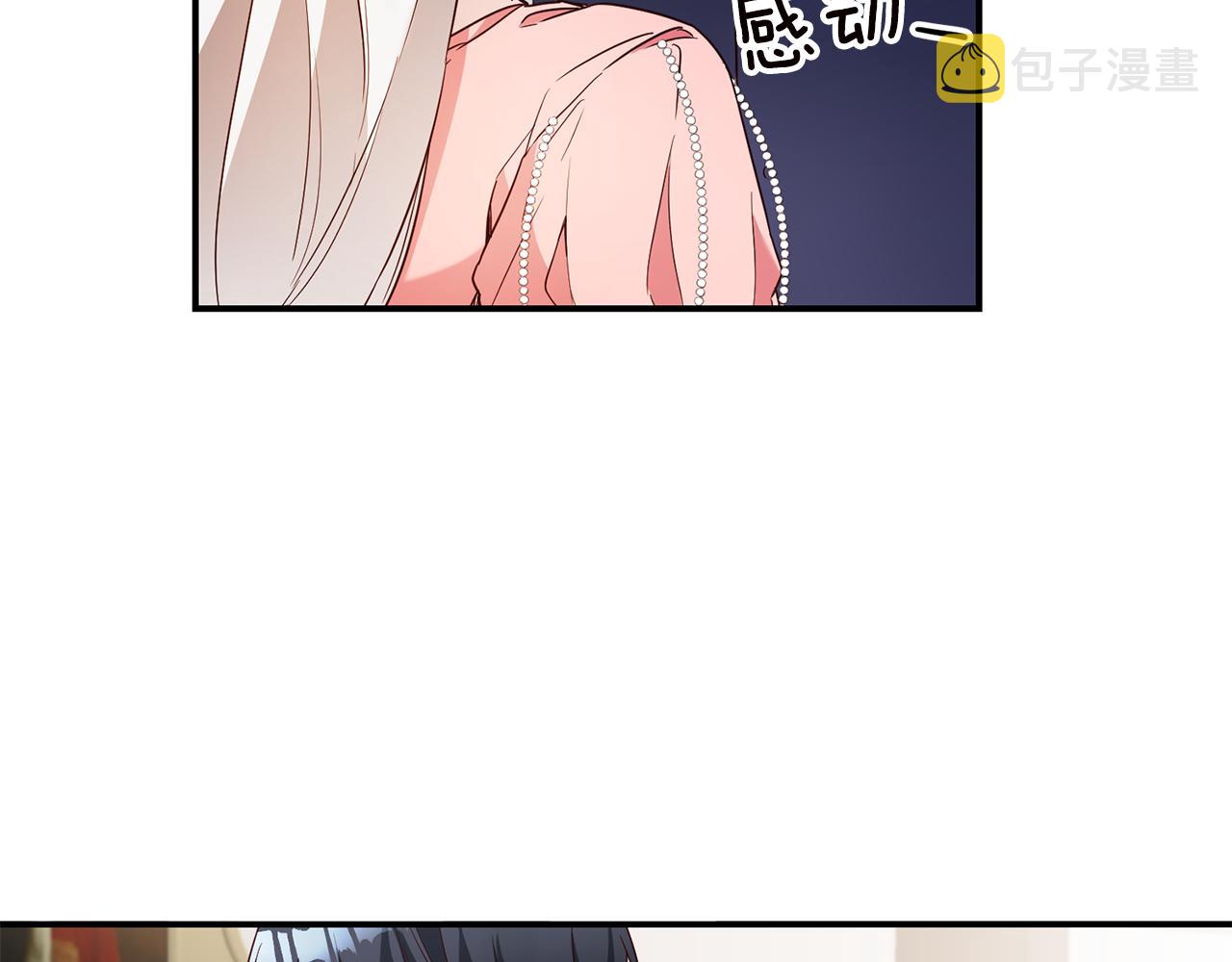 第44话 配合演出118