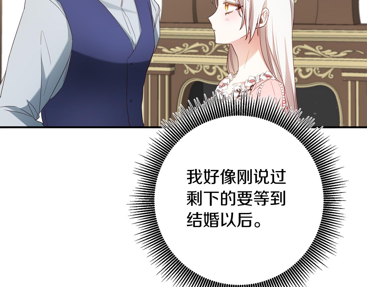 第48话 血统71