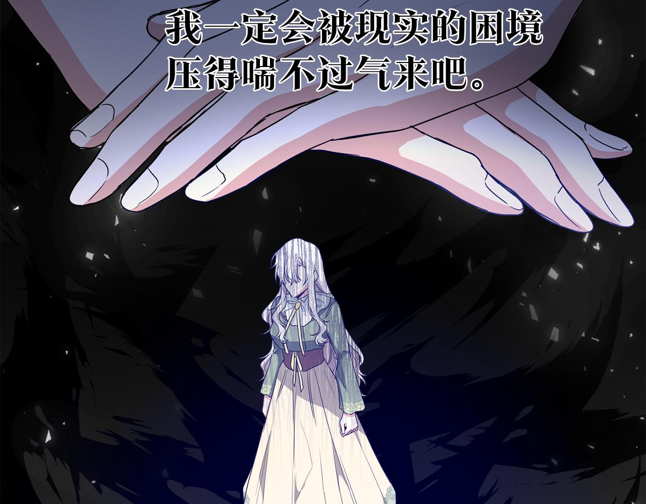 第61话 请吻我19