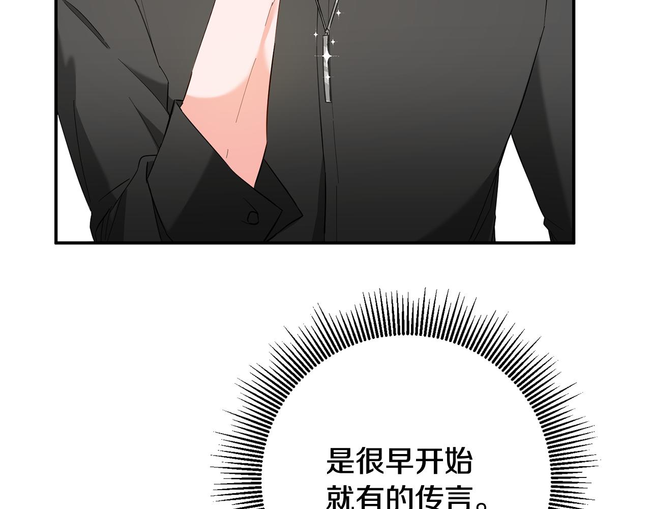 第11话 拒绝做朋友！108