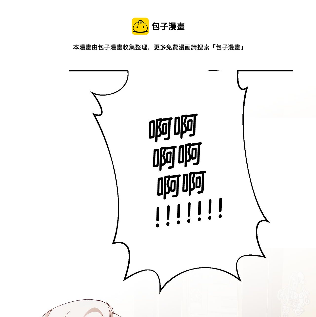 第27话 我喜欢你100
