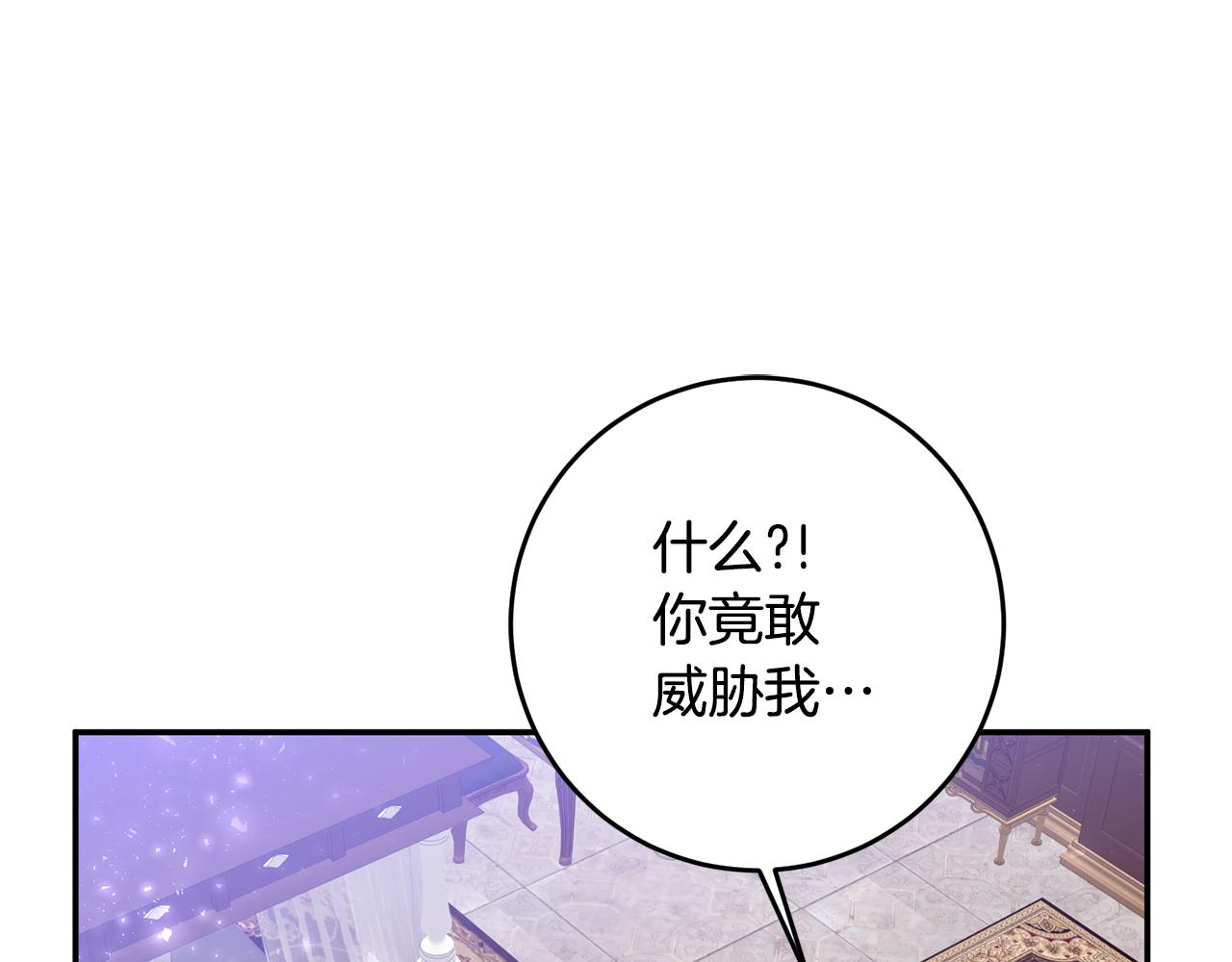 第7话 答应结婚！21