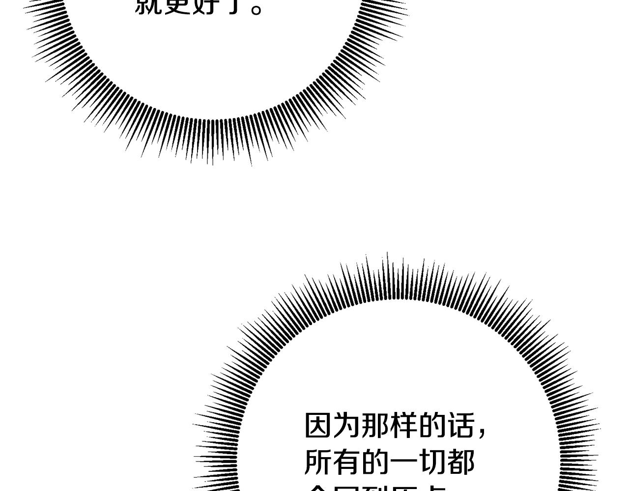 第43话 坐等被绑架103