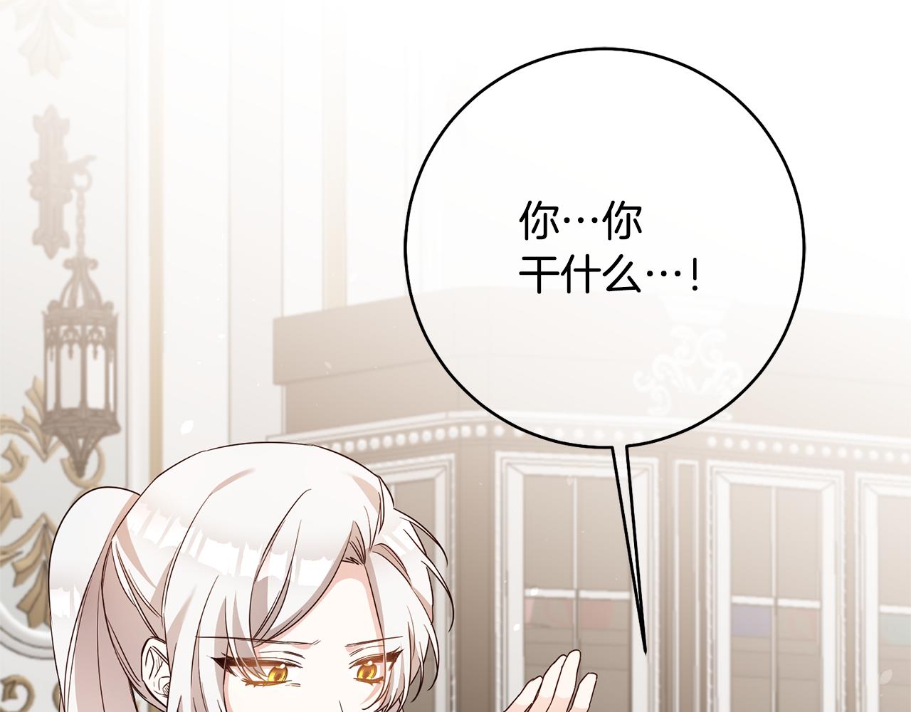 第31话 收拾德亚14