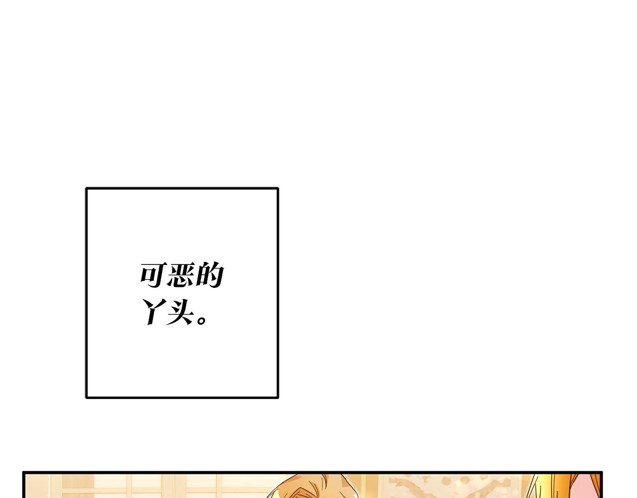 第8话 6个月後我们订婚！34