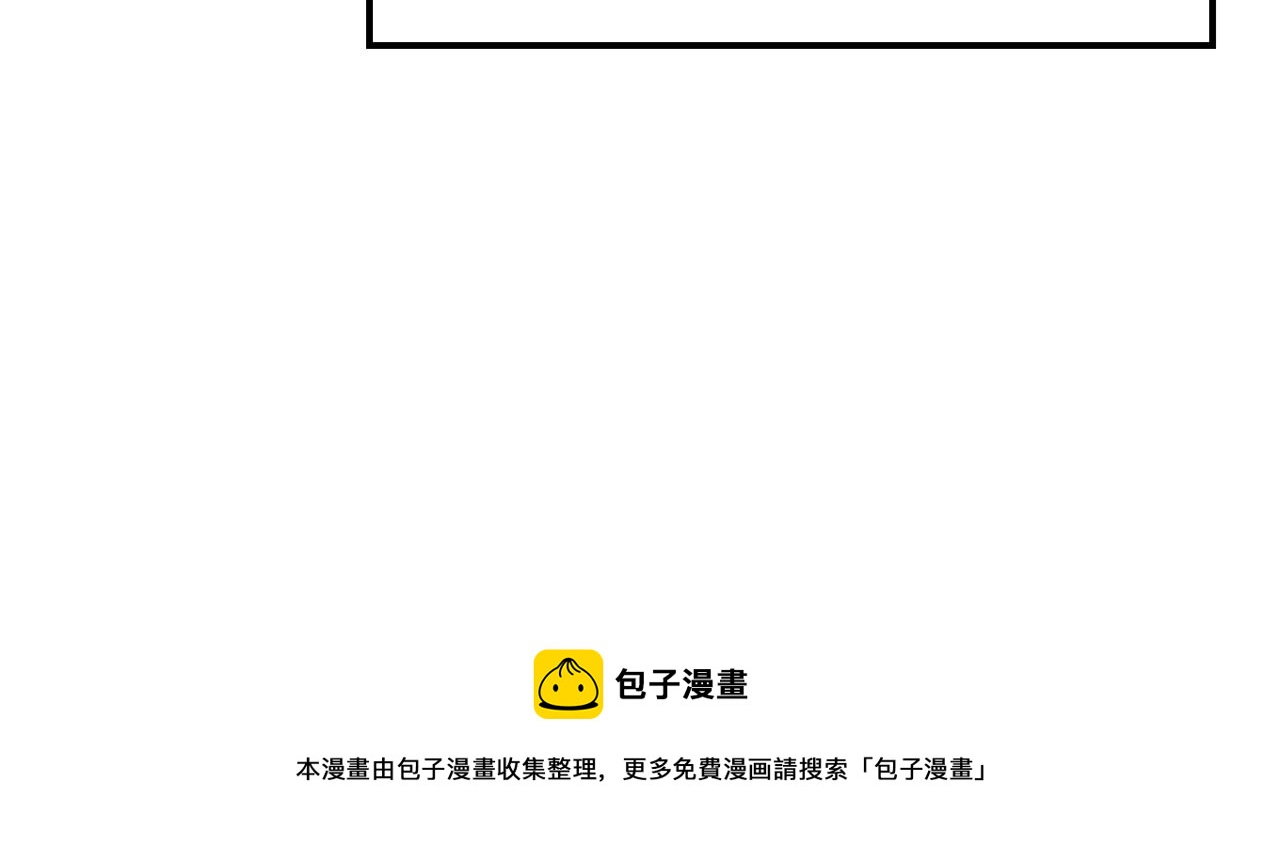 第24话 拉拢人心16
