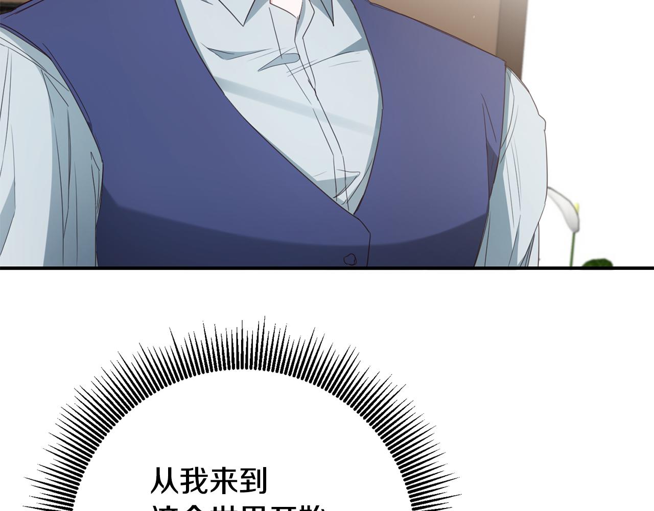 第48话 血统1