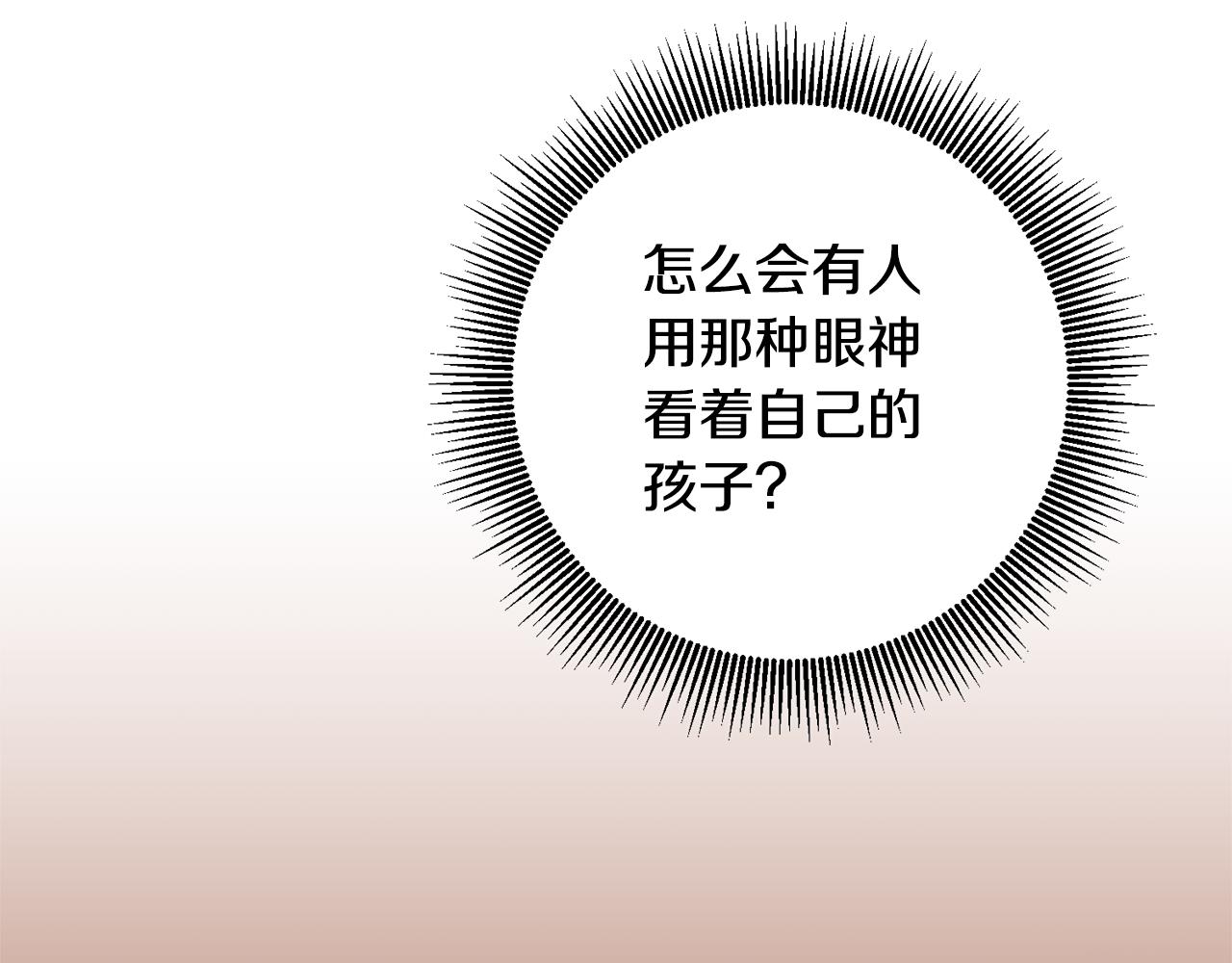 第46话 审判33